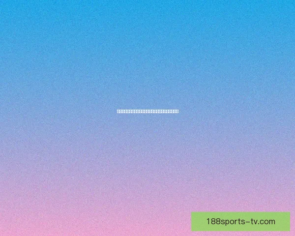 世界杯竞猜游戏规则详解与投注技巧新手到高手全面指南