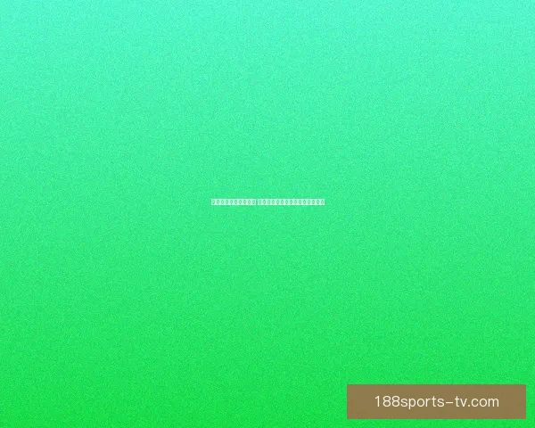 体育竞猜投注策略解析 如何通过数据分析提升投注成功率