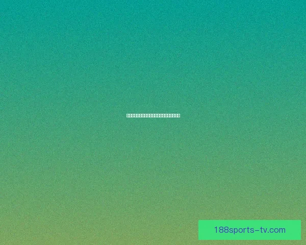 世界杯竞猜赔率最新查询分析与投注推荐全攻略