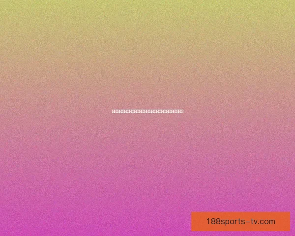 世界杯竞猜预测技巧数据分析与热门球队走势及冠军格局前瞻指南