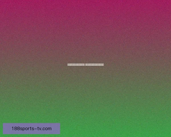 世界杯竞猜预测新策略解读 打造精准赛果分析与投注指南