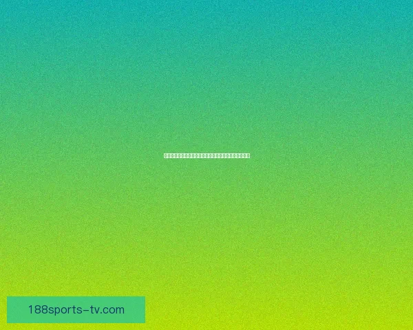 世界杯买球投注攻略分析助你精准预测比赛结果提升胜率