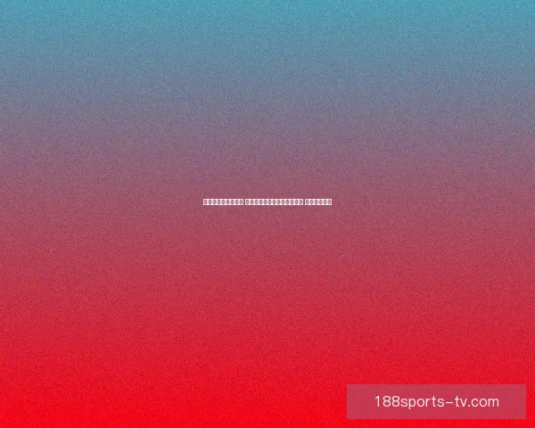 世界杯竞猜预测挑战 让你猜中每场比赛的精准比分 赢取丰厚奖品