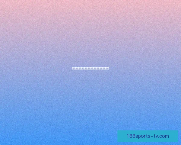 世界杯足球赛事胜负走势深度解析与精准竞猜策略揭秘