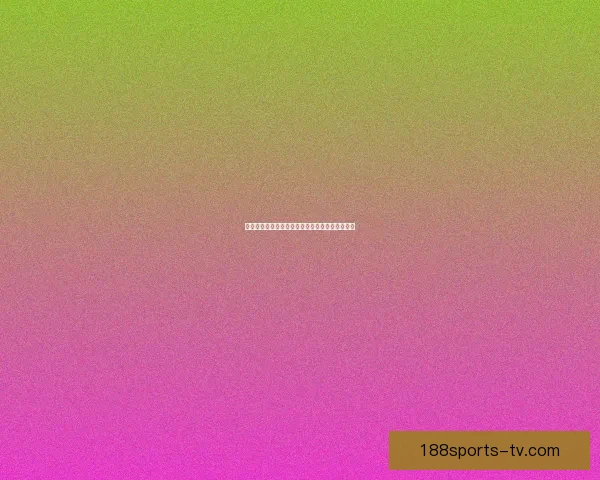 世界杯买球全攻略：技巧分析与风险防控全面指南