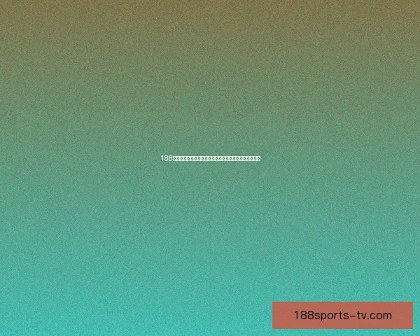 188体育世界杯比分精彩纷呈各队角逐激烈赛况更新实时关注