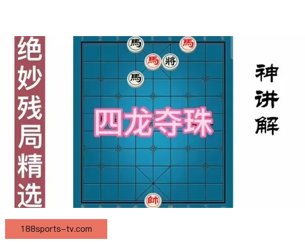 世界杯精彩对决全程预测与胜负走势深度解析指南