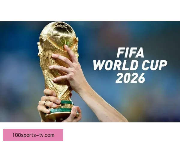 2026世界杯最佳阵容揭晓全球足球巨星再度绽放辉煌