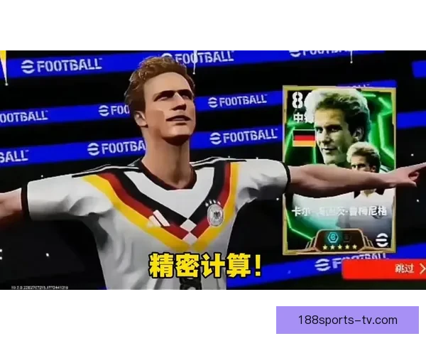 美加墨世界杯精彩竞猜平台权威入口全新体验