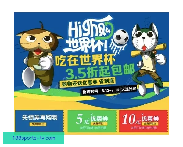 世界杯赛事竞猜推荐，精准分析助你赢得更多竞猜奖金