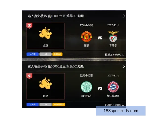 世界杯竞猜赔率分析及趋势预测，助你精准把握赛事投注机会
