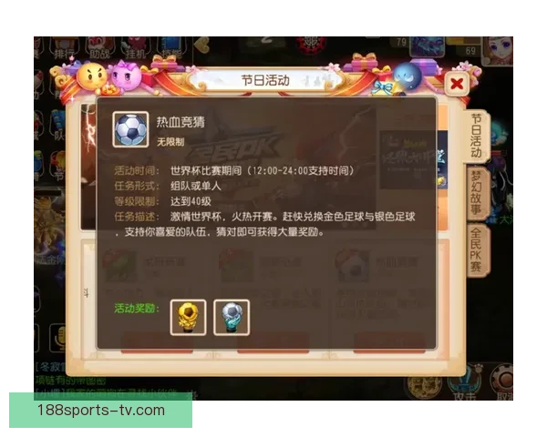 世界杯足球竞猜入口全攻略新手到高手投注技巧与赛事预测指南终极