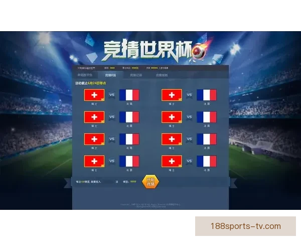 世界杯竞猜游戏全方位攻略 提升预测准确率的技巧与策略