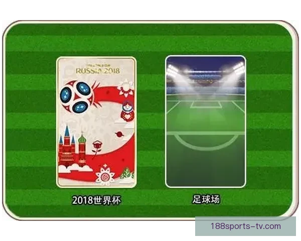 世界杯竞猜预测与胜负分析助您赢得更多竞猜奖励