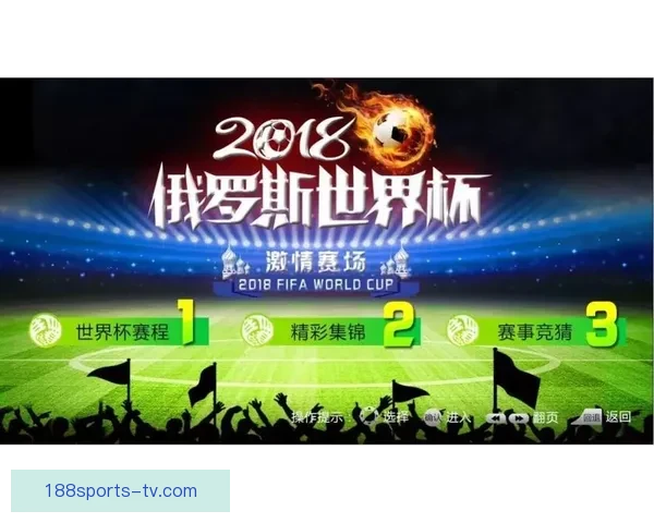 精准掌握世界杯比分竞猜技巧提升胜率的方法解析